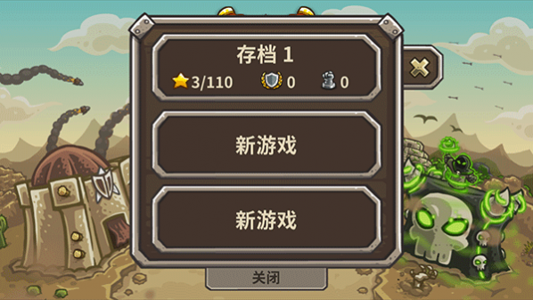 ��������ս2�������İ氲׿ 6.2.00
