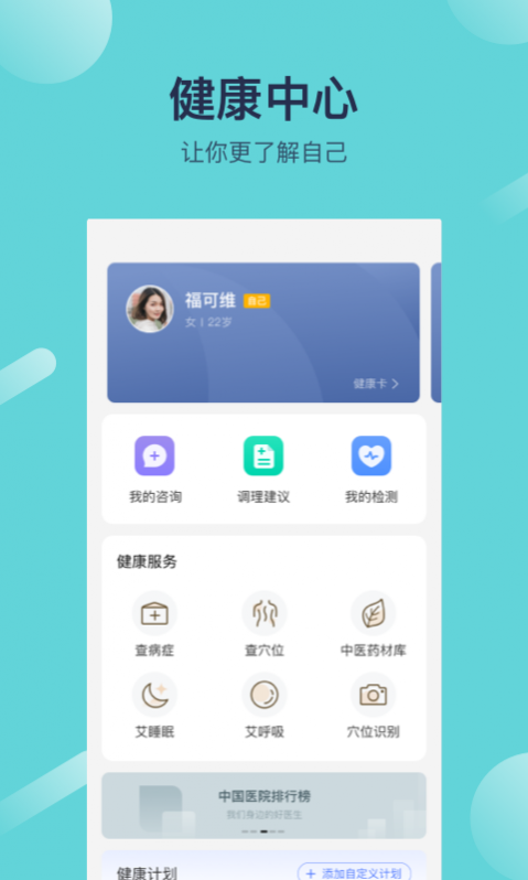 Ѱ��app�ٷ����� 3.5.1