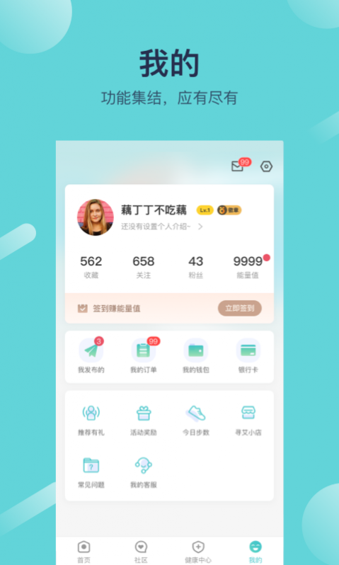 Ѱ��app�ٷ����� 3.5.1