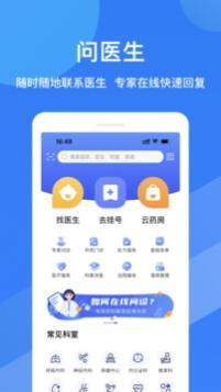 ���Ķ�ҽapp�ٷ����� 2.6.55