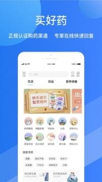 ���Ķ�ҽapp�ٷ����� 2.6.55