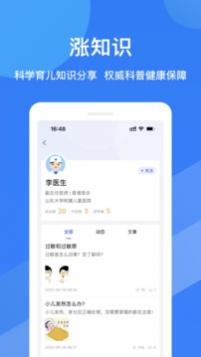 ���Ķ�ҽapp�ٷ����� 2.6.55