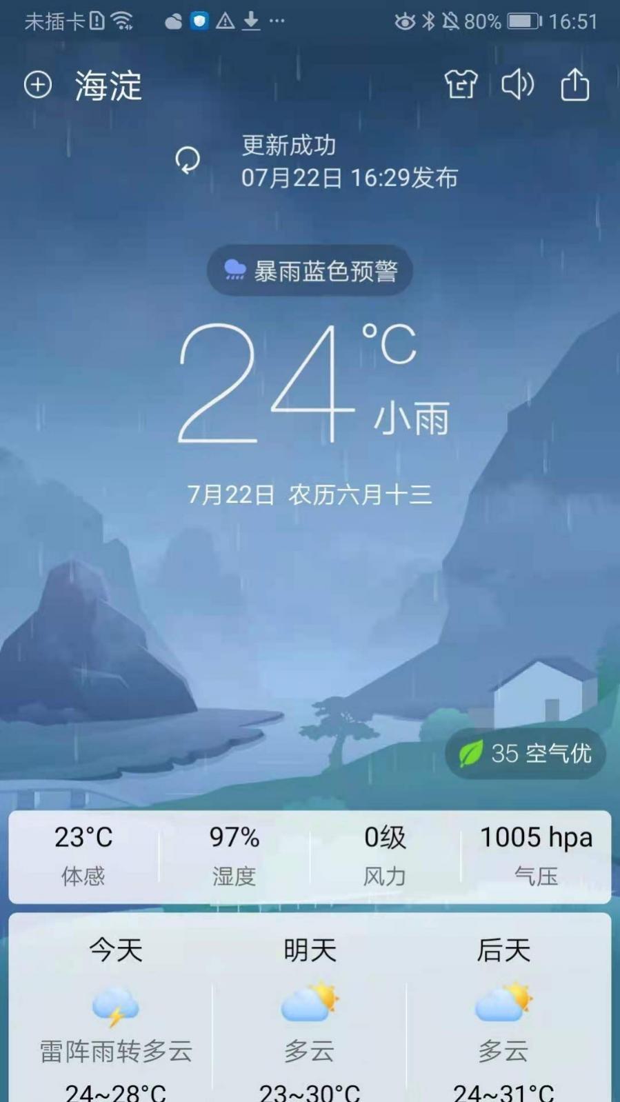 1761632568856798.jpg img_localize_bdddd383458f9e34e1151716533ad95e_900x1600.jpg