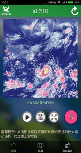 ʵʱ������ͼ����� 1.13.3