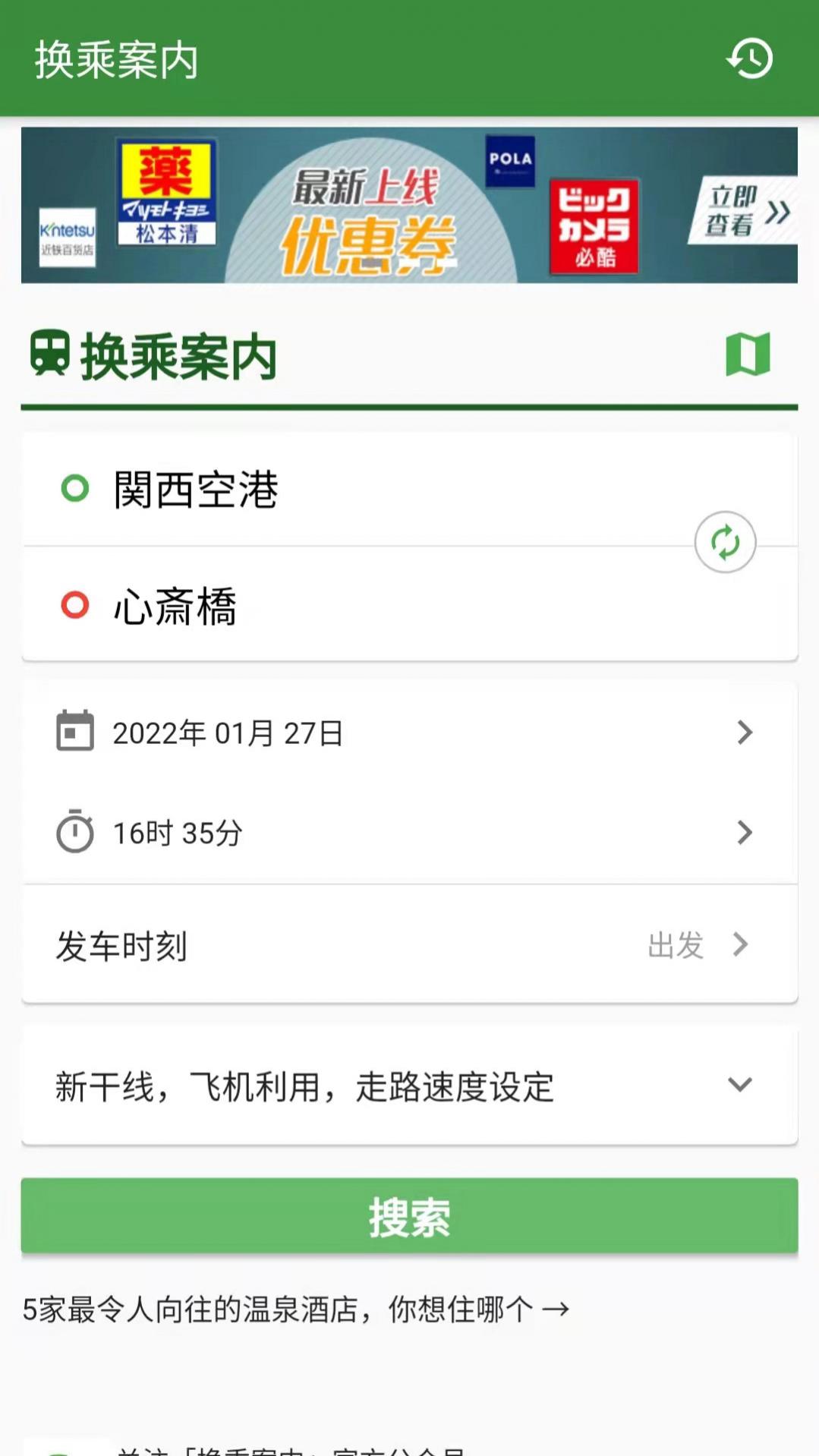 ���˰��ڰ�׿�� 3.1.4
