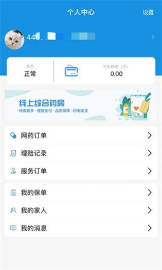 ̫ҽ��app�ٷ����������°� 1.5.2