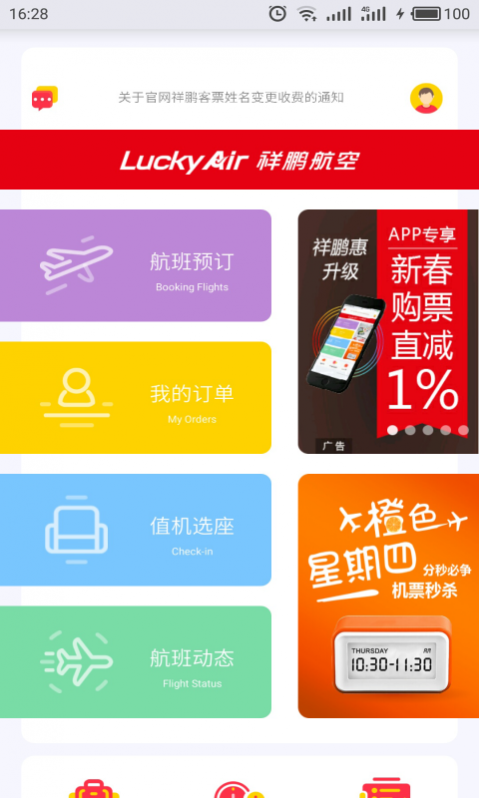 1742541738410826.png img_localize_f9f1d637885b92f0f7bb9ea6ae95bf96_480x800.png