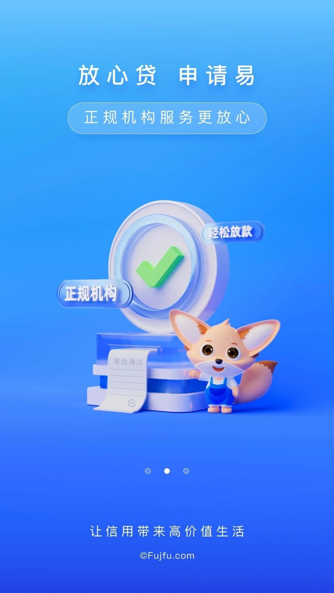 ������app�ٷ����������� v4.4.3