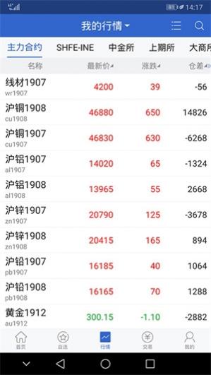 ɽ���ڻ�app���� v5.6.2.0