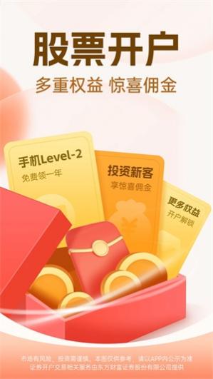 �����Ƹ�app�ֻ����������°汾 v10.23.9