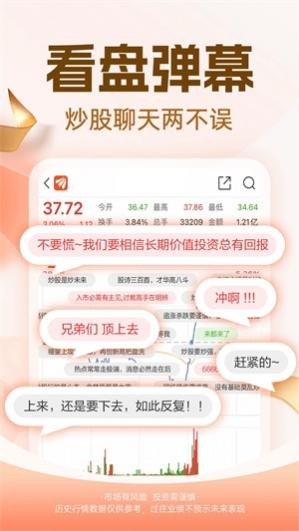 �����Ƹ�app�ֻ����������°汾 v10.23.9