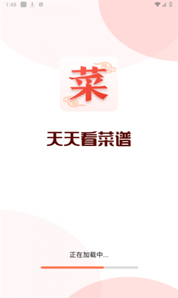 ���쿴�������ذ�װ���°� 1.0.0