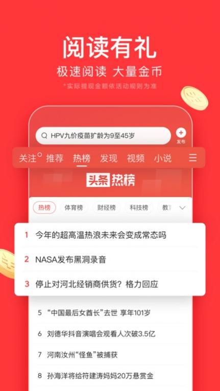 ����ͷ�����ٰ�׬Ǯapp���� 10.1.0.0