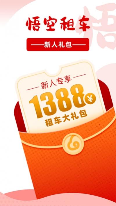 ����⳵app���ع������°汾 6.0.8