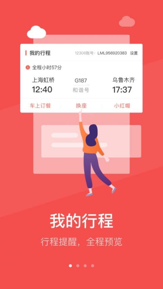 ����app�ٷ����� 5.1.3