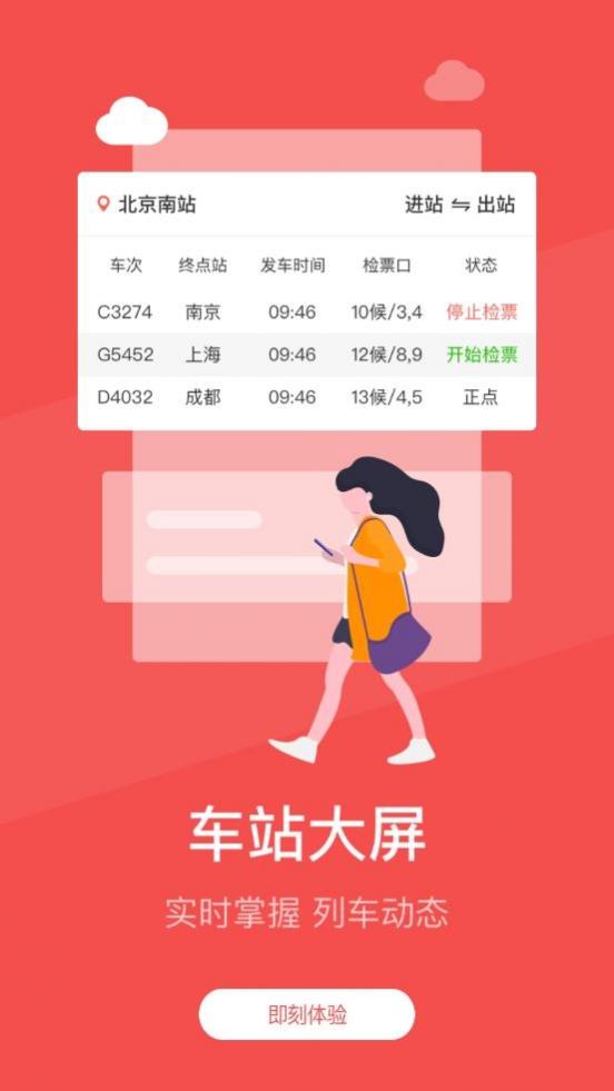 ����app�ٷ����� 5.1.3