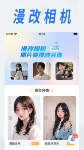 �������app���ذ�װ�ֻ��� 2.9.0