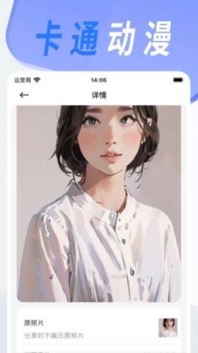 �������app���ذ�װ�ֻ��� 2.9.0