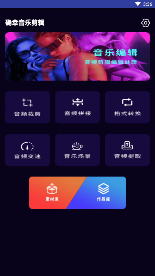 ȷ�����ּ������ذ�׿�� 1.0.0