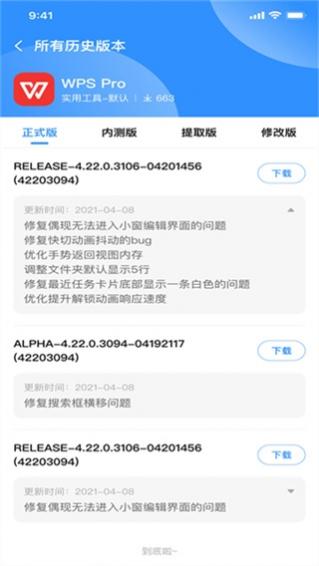 ����App������app���� 5.0.2