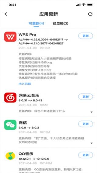 ����App������app���� 5.0.2