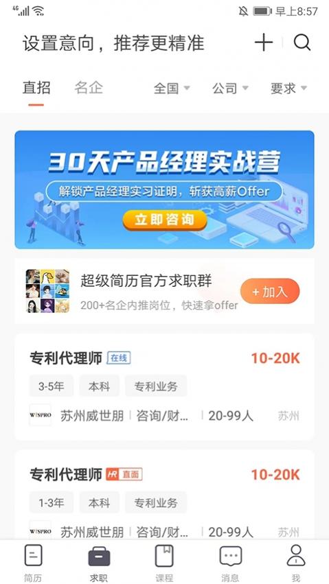 ������������app���� 4.1.2