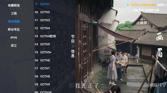 С¹Ӱ��tv��ٷ����� 4.7