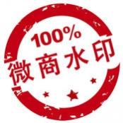 ΢��ˮӡ���app���°����� 8.1.1002
