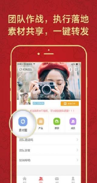 ΢��ˮӡ���app���°����� 8.1.1002