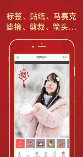 ΢��ˮӡ���app���°����� 8.1.1002