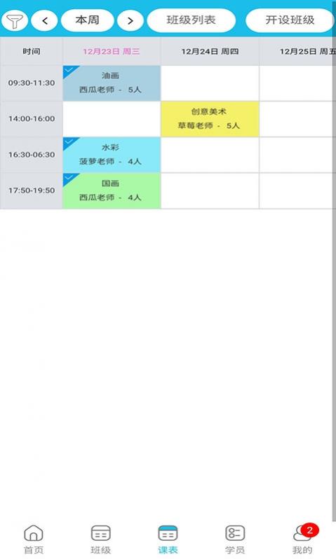 ��У���ҳ��� 100041