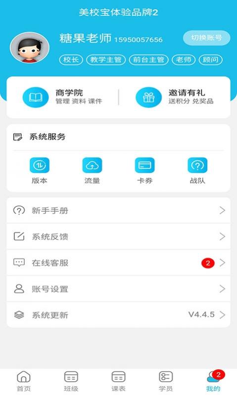 ��У���ҳ��� 100041