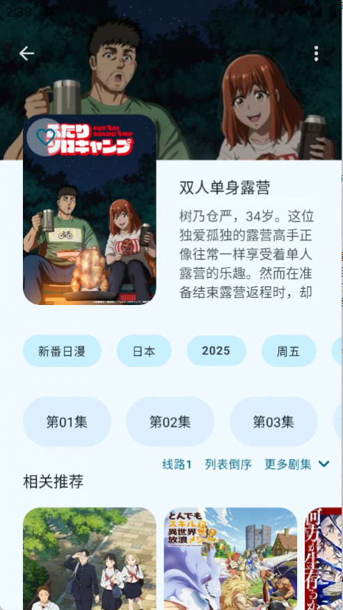 ��������app�޹��� 1.3.5