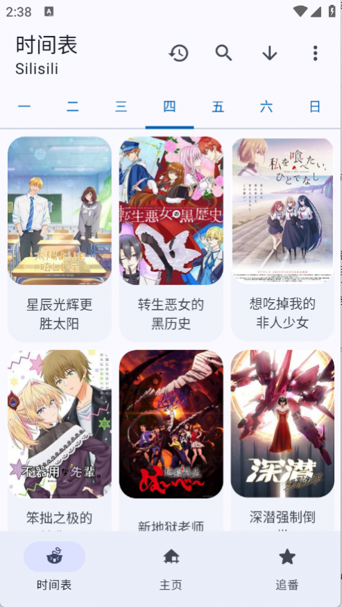��������app�޹��� 1.3.5