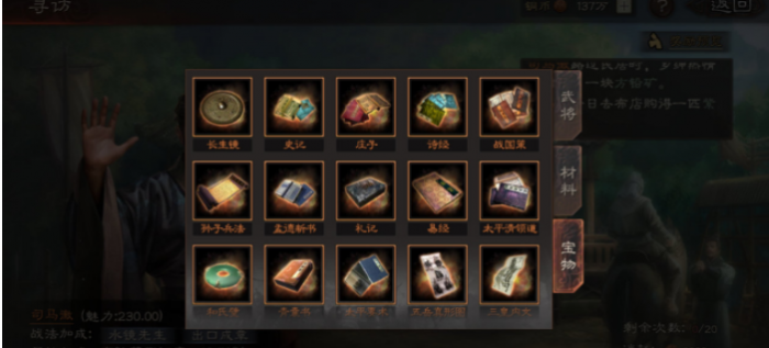 1608180508136531.png 3.png