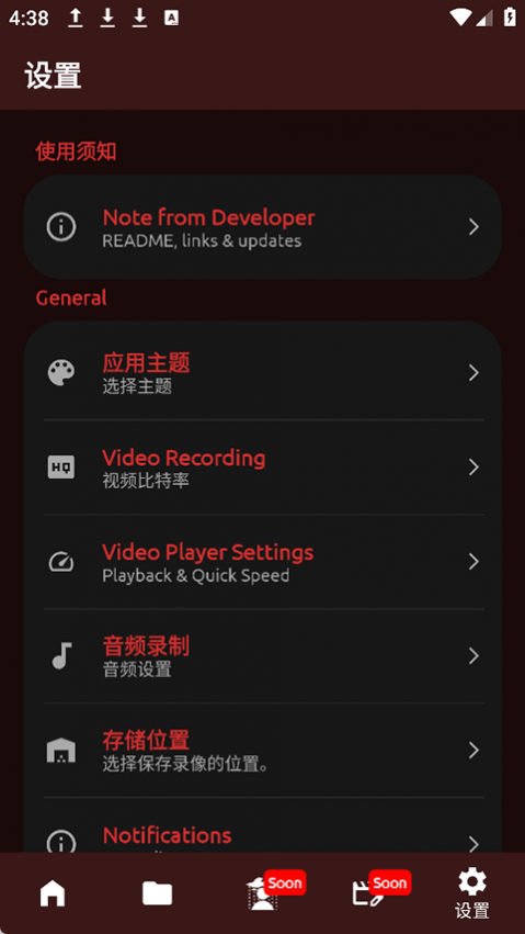 FadCam�����ֻ������� 2.0.0