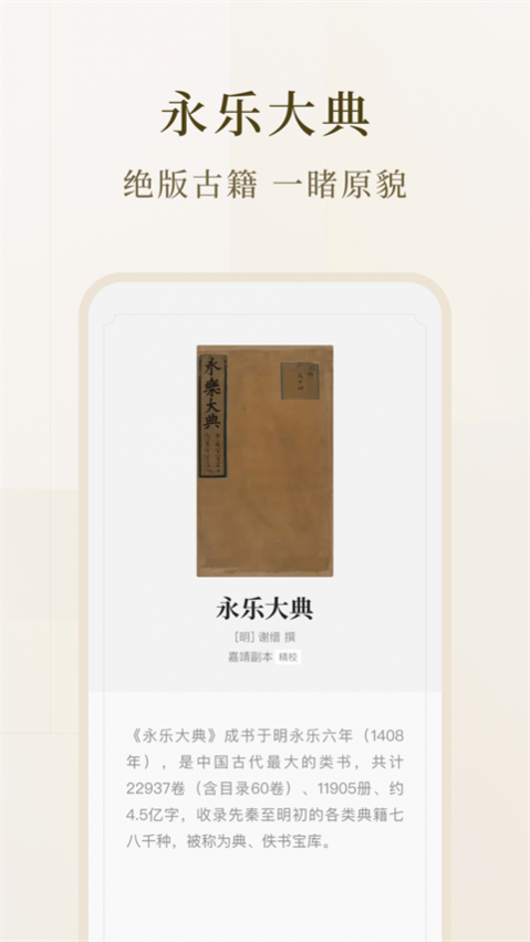 ʶ��ż�app�ٷ��� 2.4.0