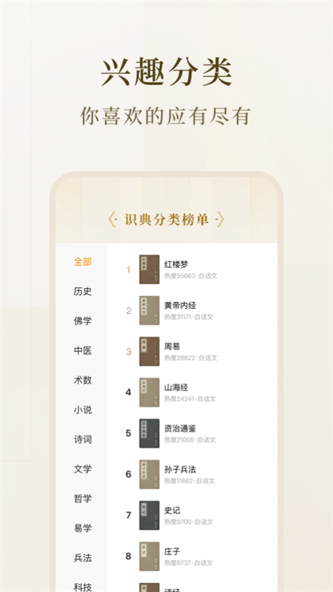 ʶ��ż�app�ٷ��� 2.4.0