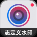 �Զ���ˮӡ���������Ѱ� 4.7.5.7