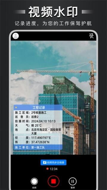 �Զ���ˮӡ���������Ѱ� 4.7.5.7
