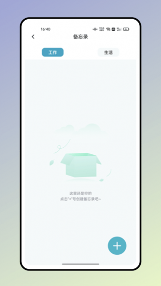 ����ʵ�app�ٷ��� 2.0.9