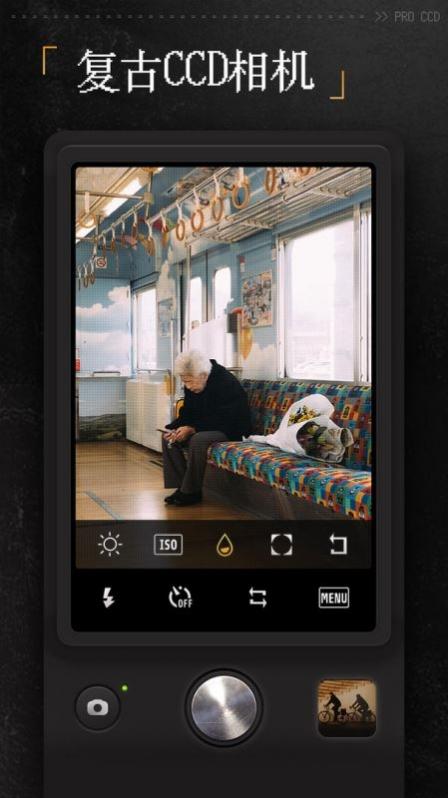 ProCCD����CCD�����Ѱ�׿������ 2.0.2