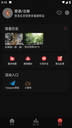 ů��Ӱ���ϰ汾���� 1.0