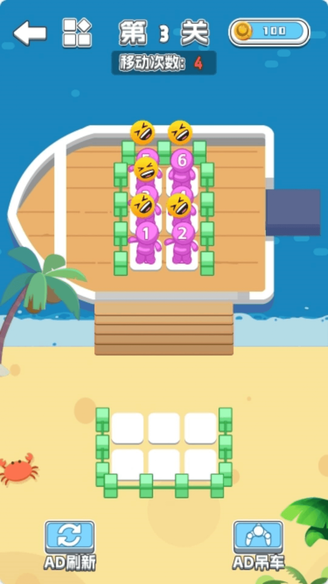 ����������Ϸ���� 1.0.0