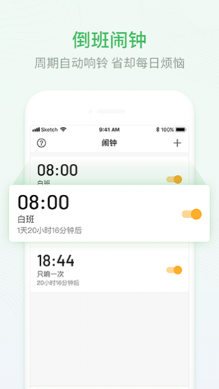 �Ű�����appȥ���� 2.1.10