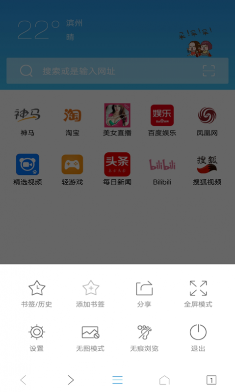ie11������ֻ������� 2.0