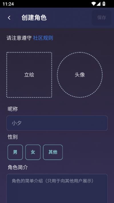 ��ԪͨѶ���°汾 1.0.0