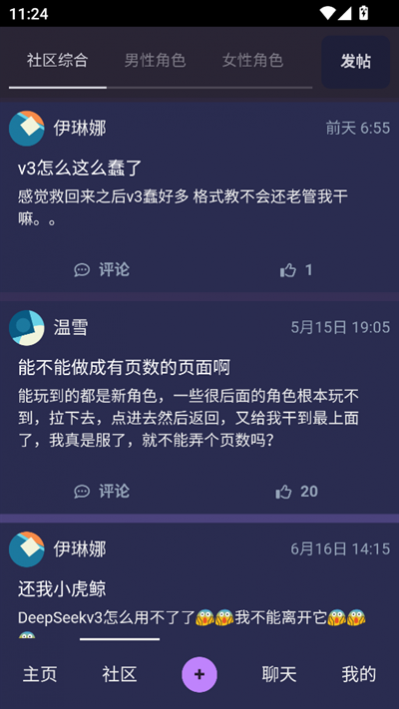 ��ԪͨѶ���°汾 1.0.0