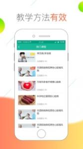 ҽ��ͨ�ٷ����� 3.3.0