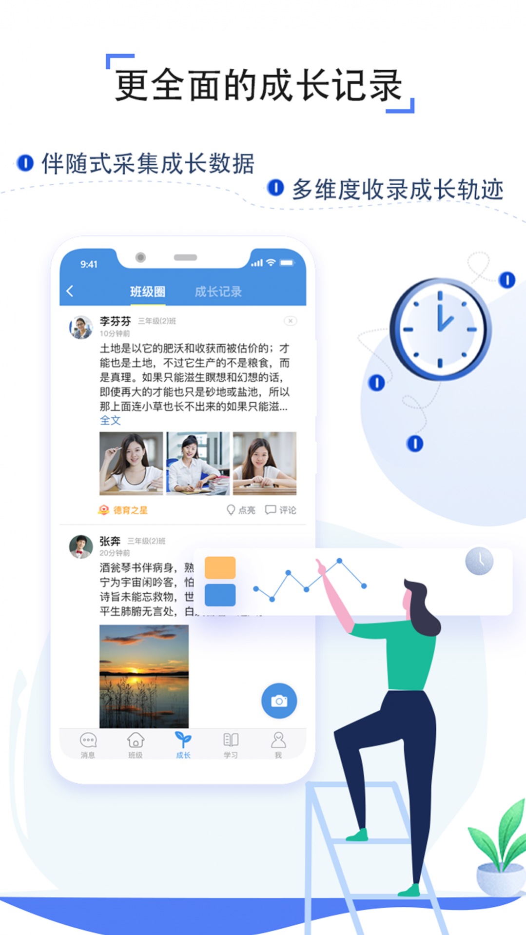 ����ͨApp����ƽ̨���ذ�װ 7.3.1
